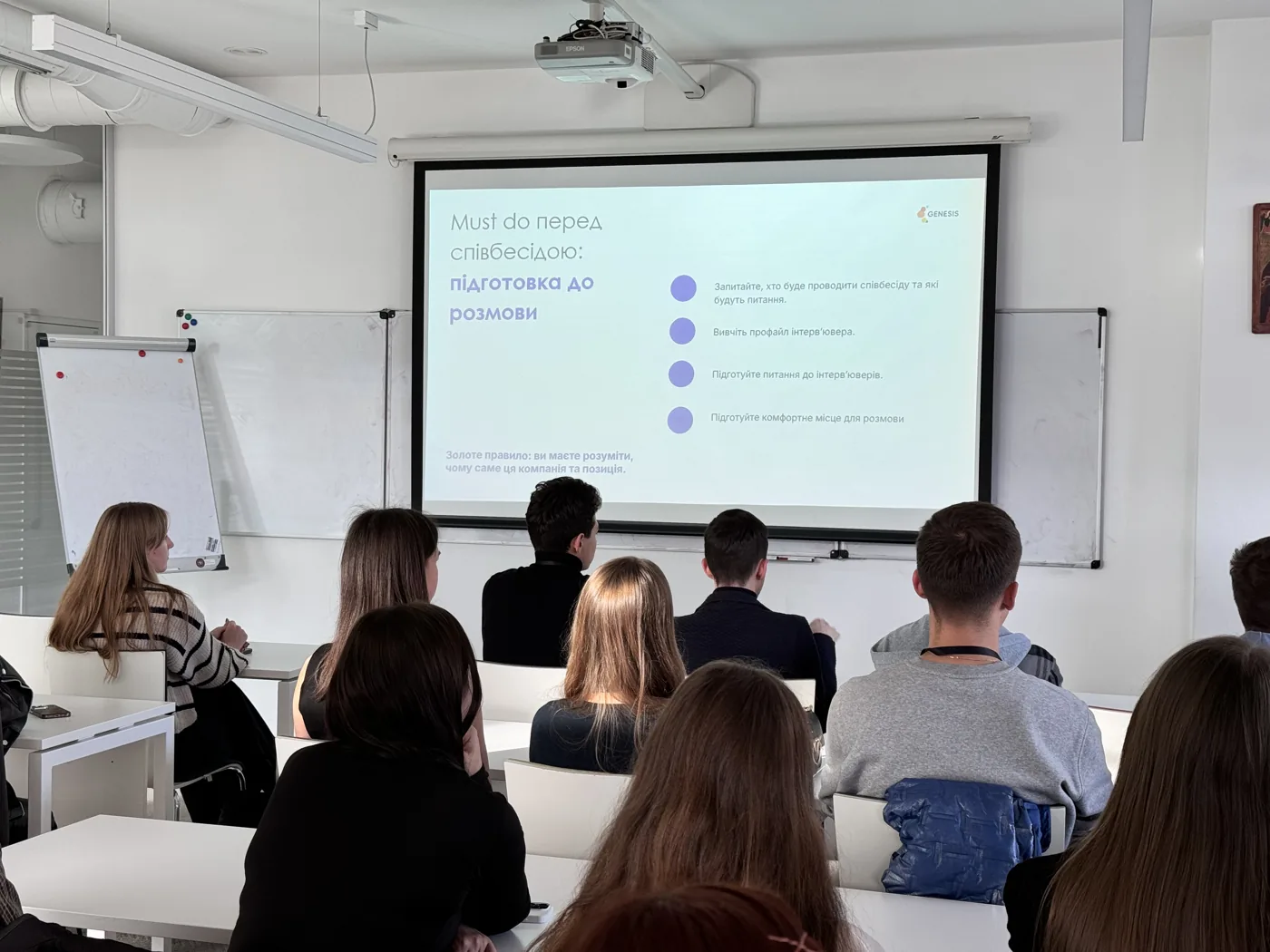 Воркшоп про підготовку до співбесіди на IT Career Kickstart