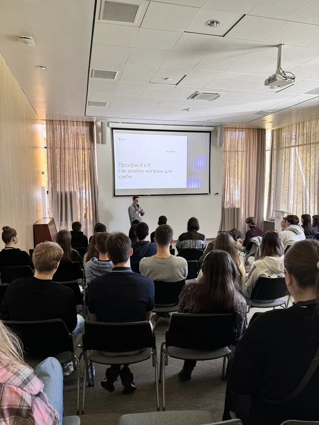 Лекція «Професії в IT» на минулорічному IT Career Kickstart