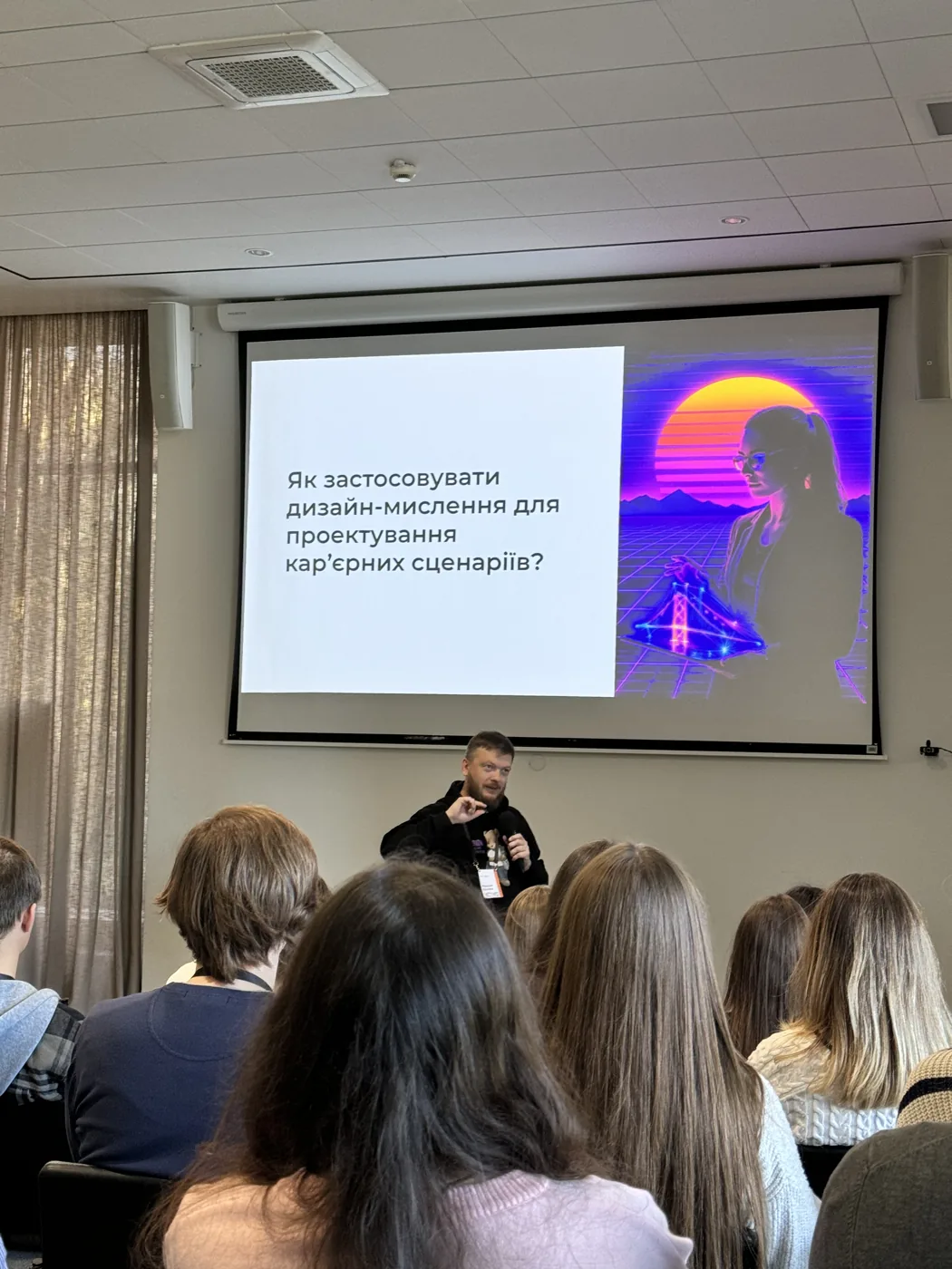 Лекція про дизайн-мислення на IT Career Kickstart